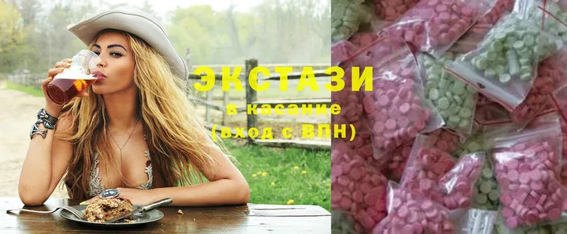 Ecstasy 280 MDMA  как найти наркотики  гидра онион  Белово 