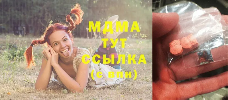 MDMA кристаллы  Белово 