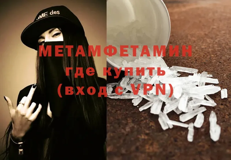 цены   Белово  МЕТАМФЕТАМИН Methamphetamine 